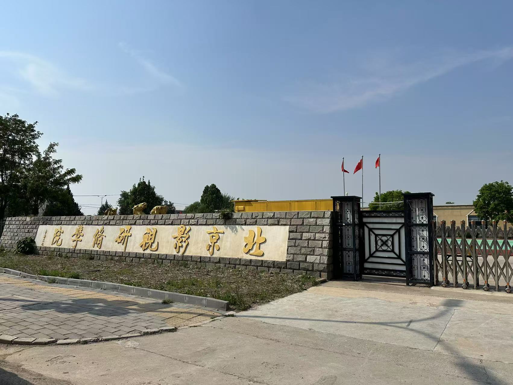 联系我们